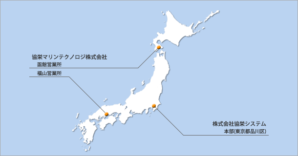 國(guó)內(nèi)子會(huì)社マップ