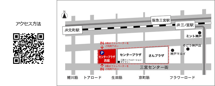 地図?アクセス方法
