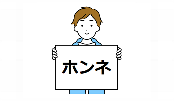 建設(shè)DXに対する學(xué)生さんのホンネ