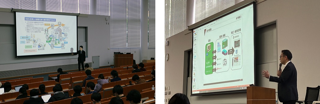 建設(shè)DX特別講義