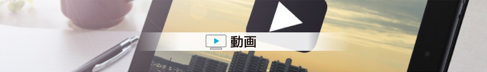 動畫