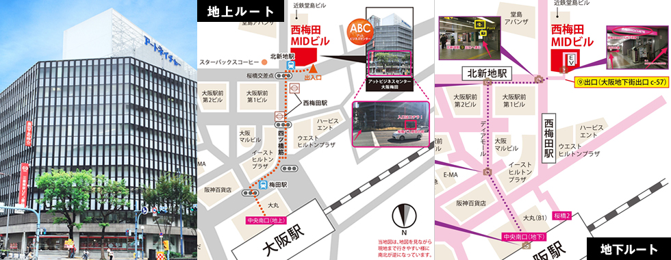 會場案內(nèi)地図