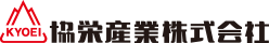 協(xié)栄産業(yè)株式會(huì)社