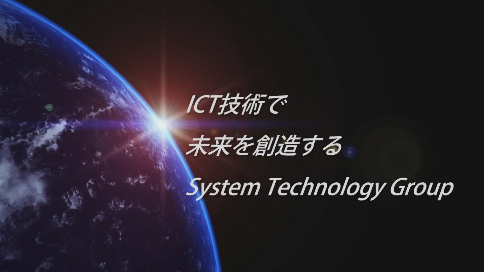 協(xié)栄産業(yè)紹介動(dòng)畫