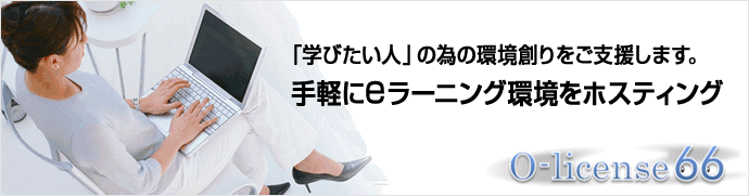 協(xié)栄eラーニング