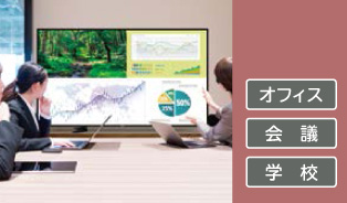 4K対応?エントリー