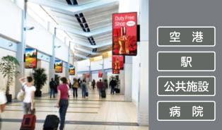 高輝度?メディアプレーヤー內(nèi)蔵