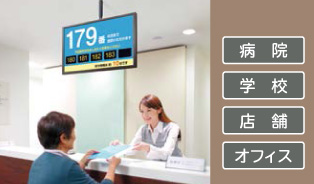 メディアプレーヤー內(nèi)蔵